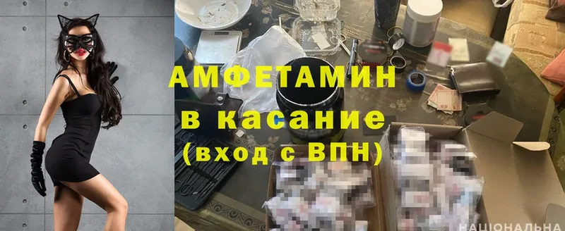 купить наркотик  Киржач  АМФЕТАМИН 98% 