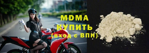 мефедрон Богородицк