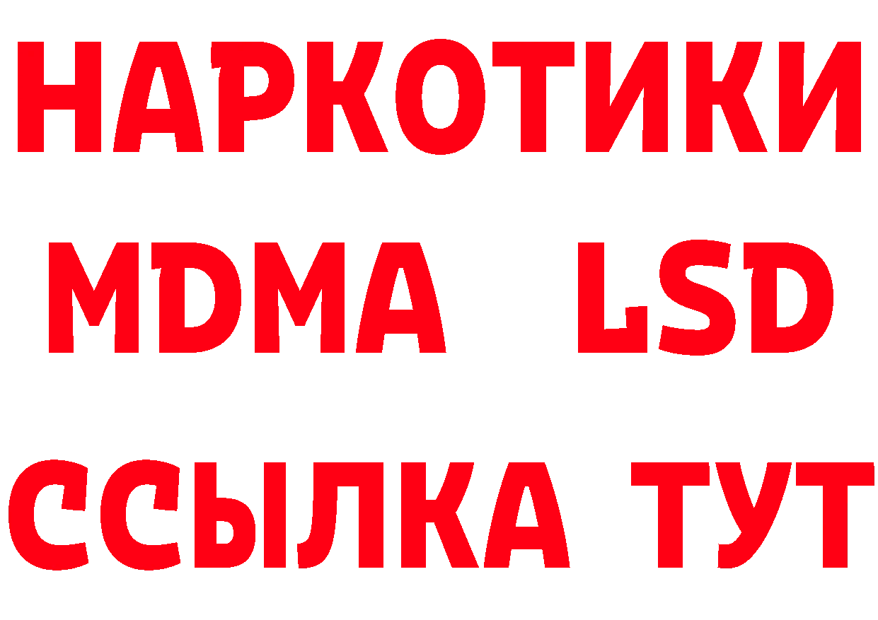 Бутират оксана сайт это ссылка на мегу Киржач