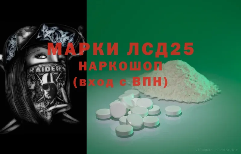 хочу   OMG ссылка  LSD-25 экстази ecstasy  Киржач 